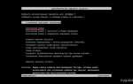 Windows 8 безопасный режим как войти