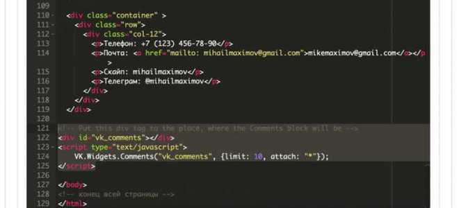 Как подключить бд к сайту html