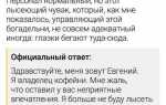 Где посмотреть свои отзывы в аппсторе