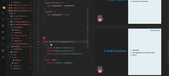 Как сделать анимацию в visual studio