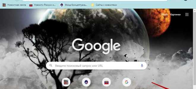 Свойства браузера в гугл хром где найти