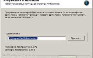 Как отключить vipnet client при загрузке