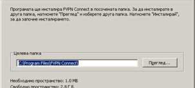 Как отключить vipnet client при загрузке