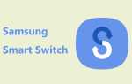 Gigabyte smart switch что это за программа