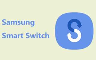 Gigabyte smart switch что это за программа