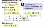 Python как строку преобразовать в функцию