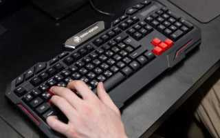 Где находится page up на клавиатуре