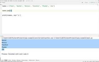 Как удалить таблицу sqlite3 python