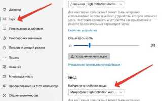 Как озвучить текст в ворде