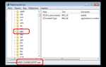 Как открыть файл exe для просмотра содержимого