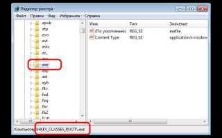 Как открыть файл exe для просмотра содержимого