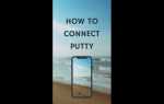 Как подключиться к циске через putty