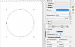 Как в libreoffice draw вырезать часть рисунка