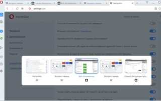 Как перенести вкладки из яндекс браузера в chrome