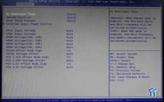 Как открыть скрытые настройки bios на ноутбуке asus