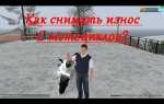 Как открыть скутер в радмире
