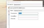 Как изменить данные учетной записи в windows 10