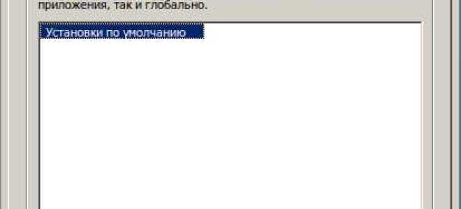 Как запустить приложение с помощью wineskin