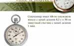 806 секунд сколько минут и секунд