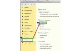Как из 1с выгрузить список контрагентов с инн