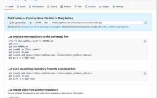 Cant finish github sharing process что делать