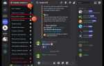 The lounge discord как пройти верификацию