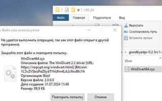 Как обойти обфускацию кода