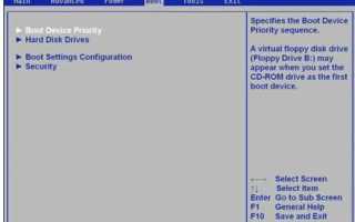 Storage boot option control что это в биосе