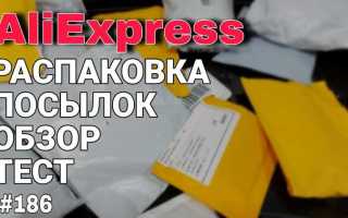 Best aliexpress com как убрать перенаправление
