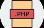 Php что такое интерфейс