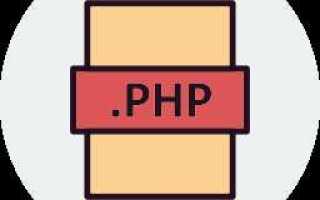 Php что такое интерфейс