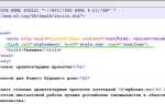 Как прописать стиль в теге html
