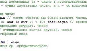 Как написать программу которая угадывает число