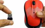 Беспроводная мышь logitech как подключить