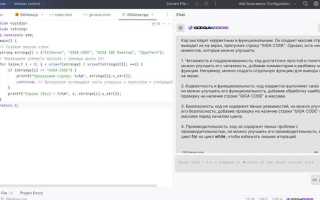 Как сделать чтобы форма не растягивалась c