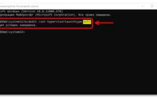 Hyper threading как отключить