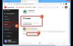 Как быстро появляются отзывы на яндекс