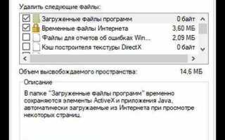 Как очистить массив в с