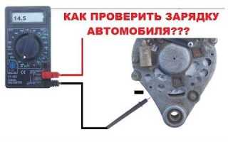 Как проверить генератор на квадроцикле