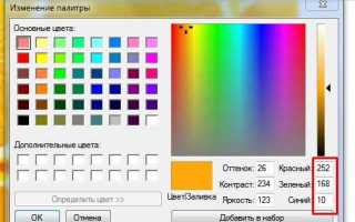 Как узнать цвет пикселя на экране python