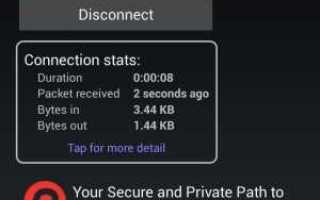 Как уменьшить пинг в radmin vpn