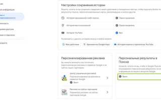 Как отключить геолокацию в яндексе
