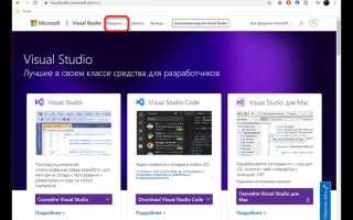 Как поменять net framework в visual studio