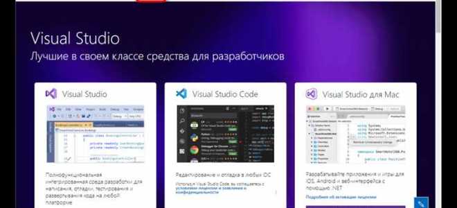 Как поменять net framework в visual studio