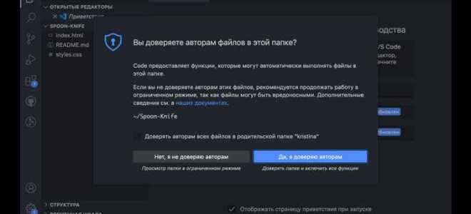 Как дать доступ к репозиторию github