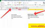 Как цифры перевести в буквы в excel