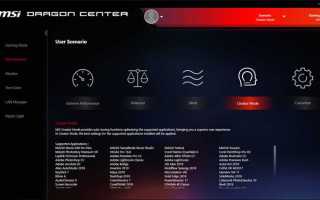 Vga detection msi что это