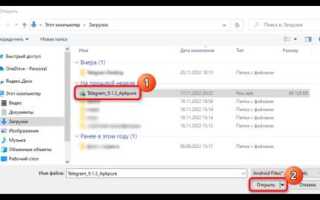 Как через adb установить apk в windows