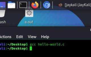 Run linux как запустить
