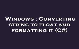 Как преобразовать string в float c